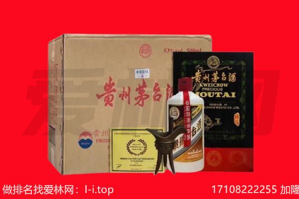 北京回收茅台酒礼盒空酒瓶.jpg