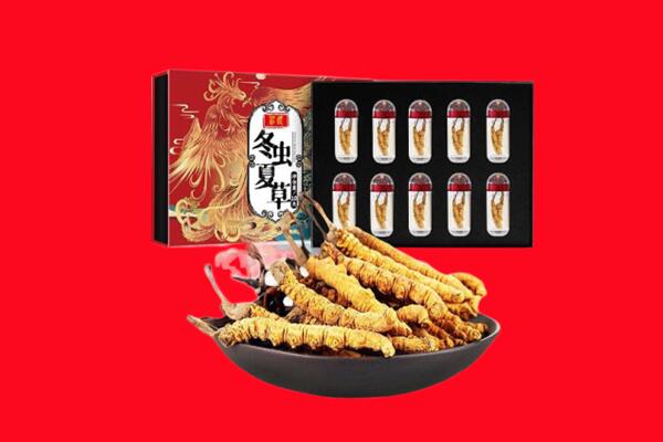 北京回收虫草.jpg