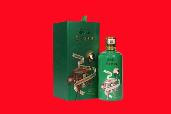 北京回收出口茅台酒.jpg